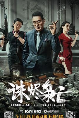 《老师好》海报